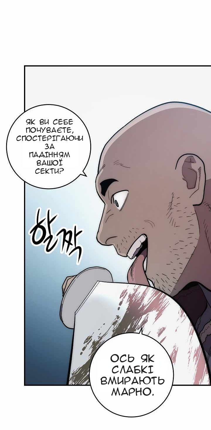Сторінка 34