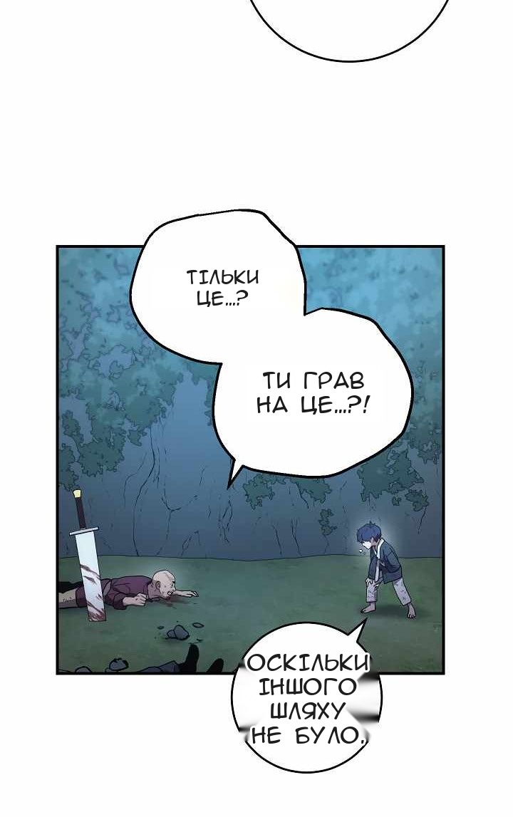 Сторінка 50