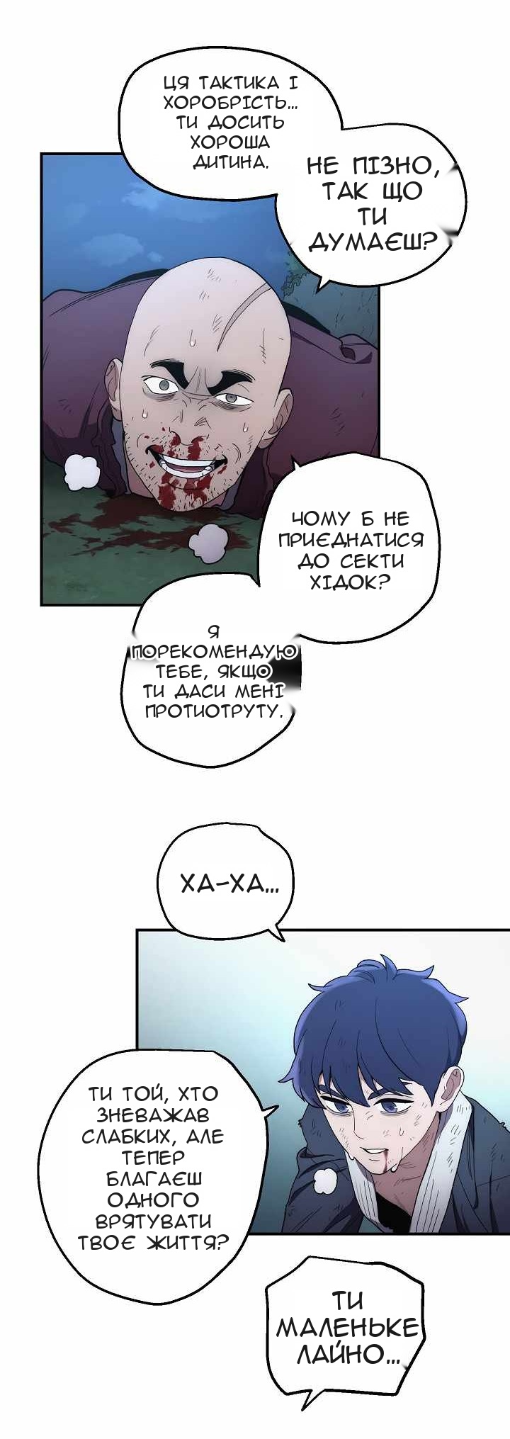 Сторінка 51