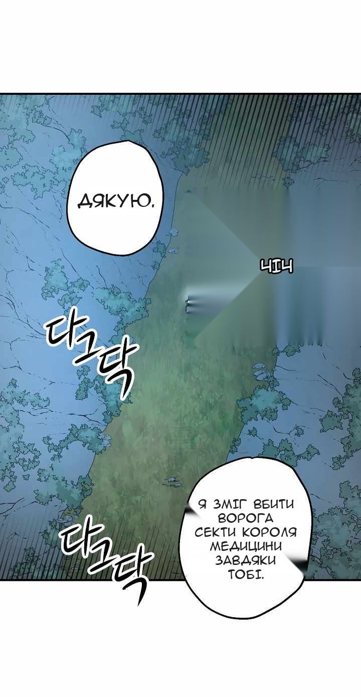 Сторінка 60