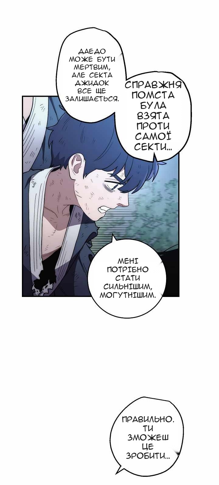 Сторінка 63