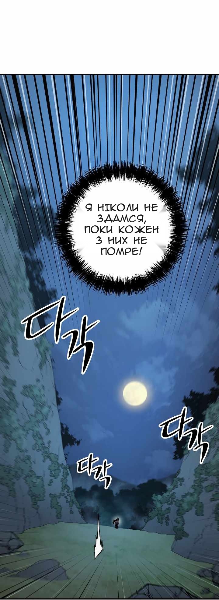 Сторінка 75