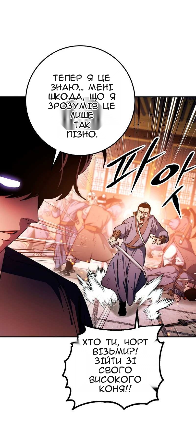 Сторінка 15
