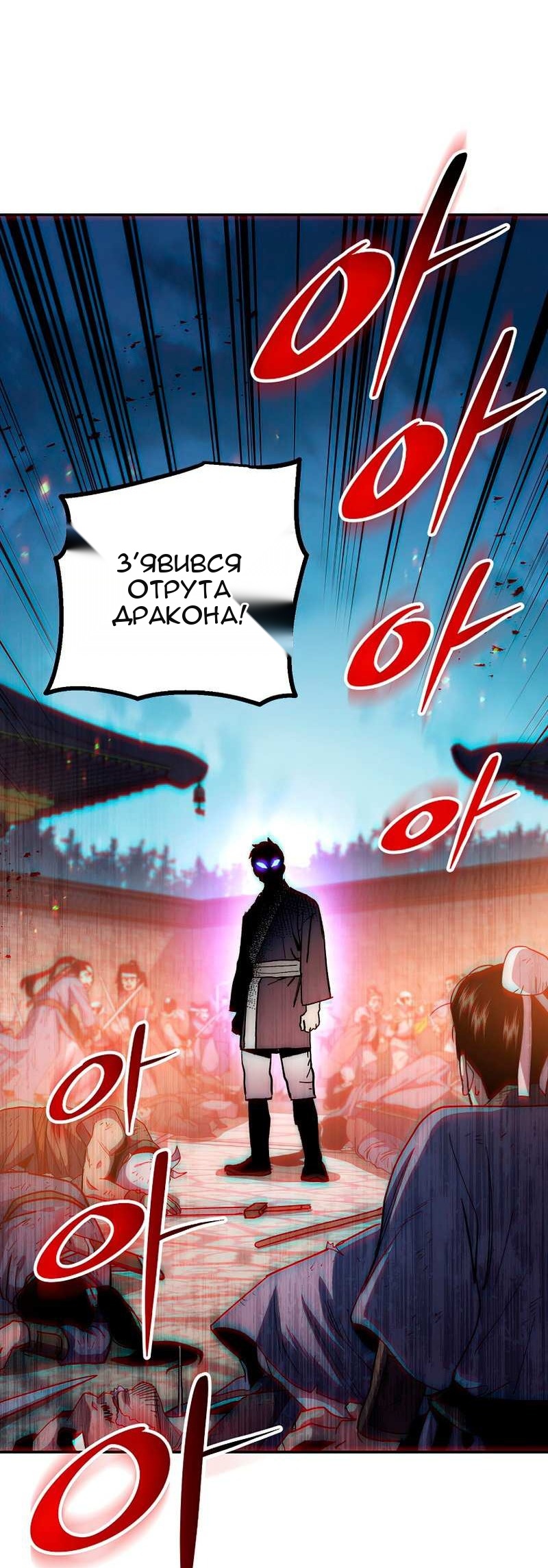 Сторінка 27