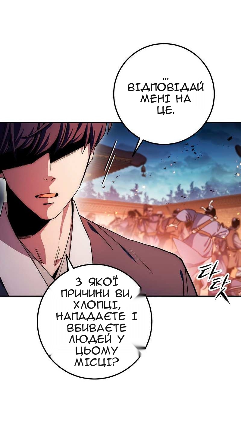 Сторінка 31