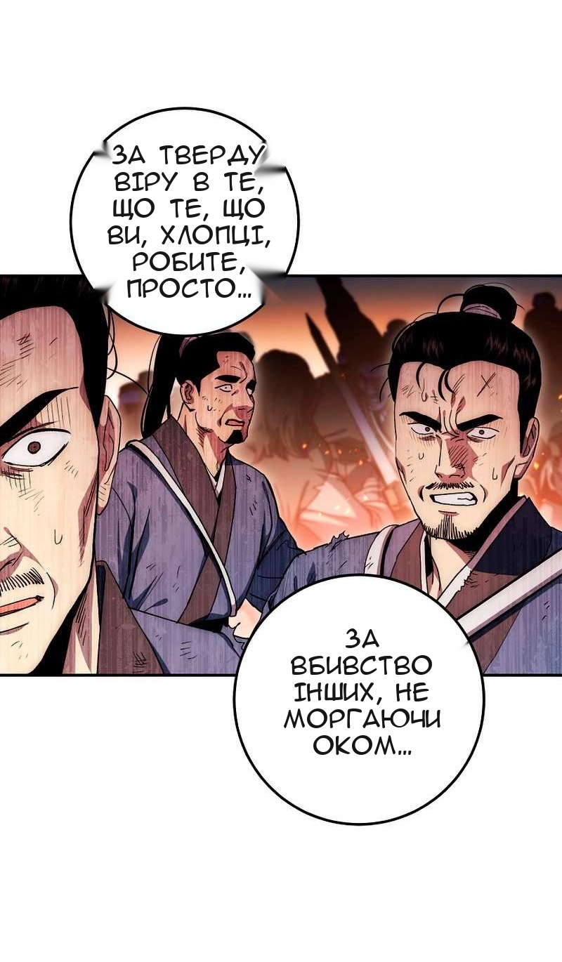Сторінка 40