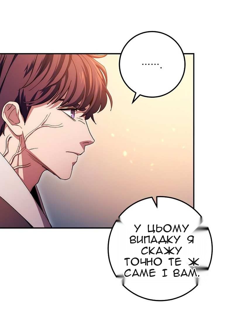 Сторінка 46