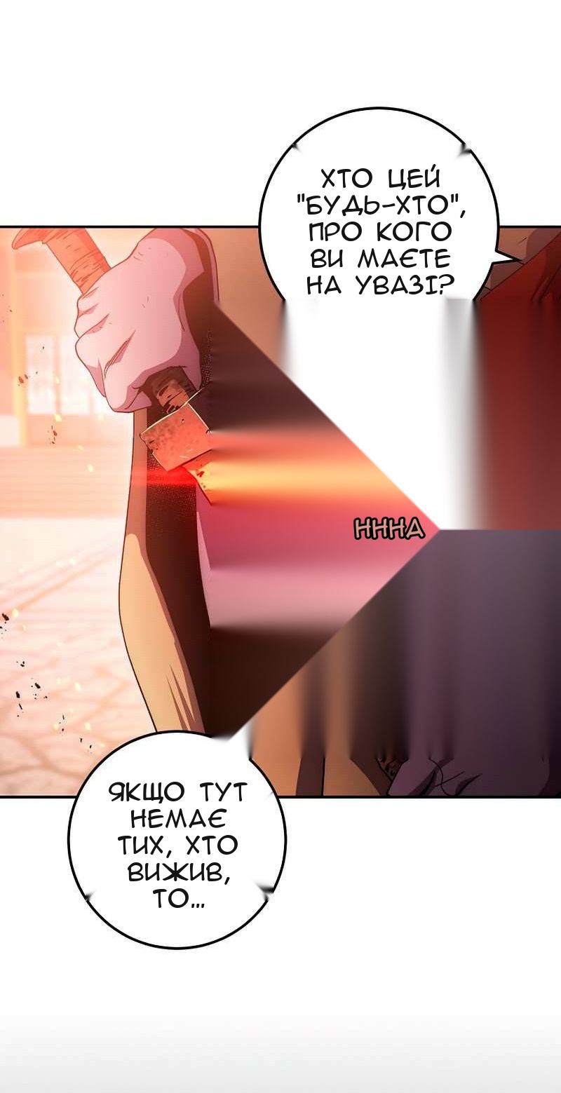 Сторінка 51