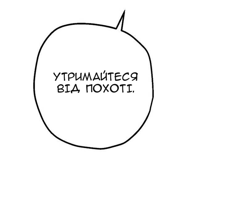 Сторінка 62