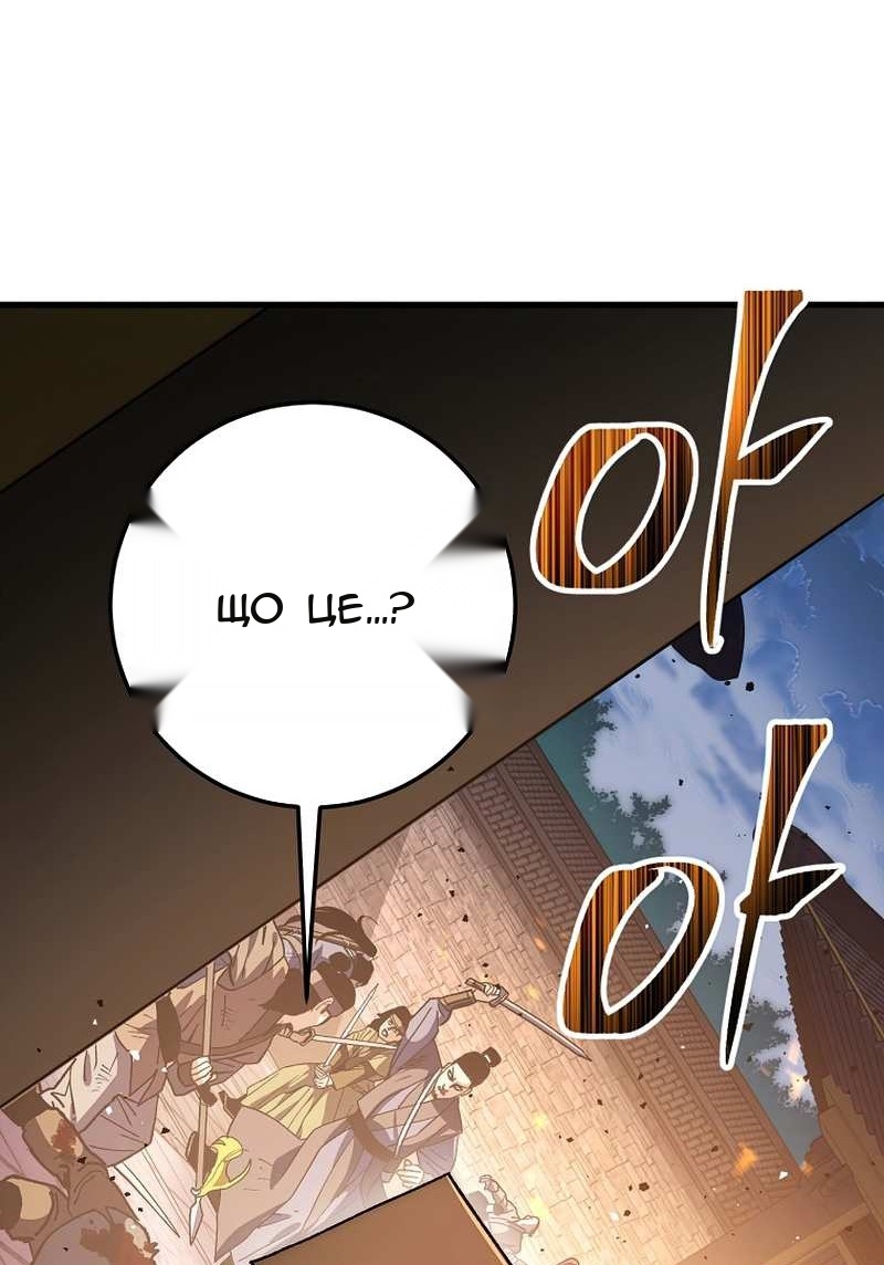Сторінка 7