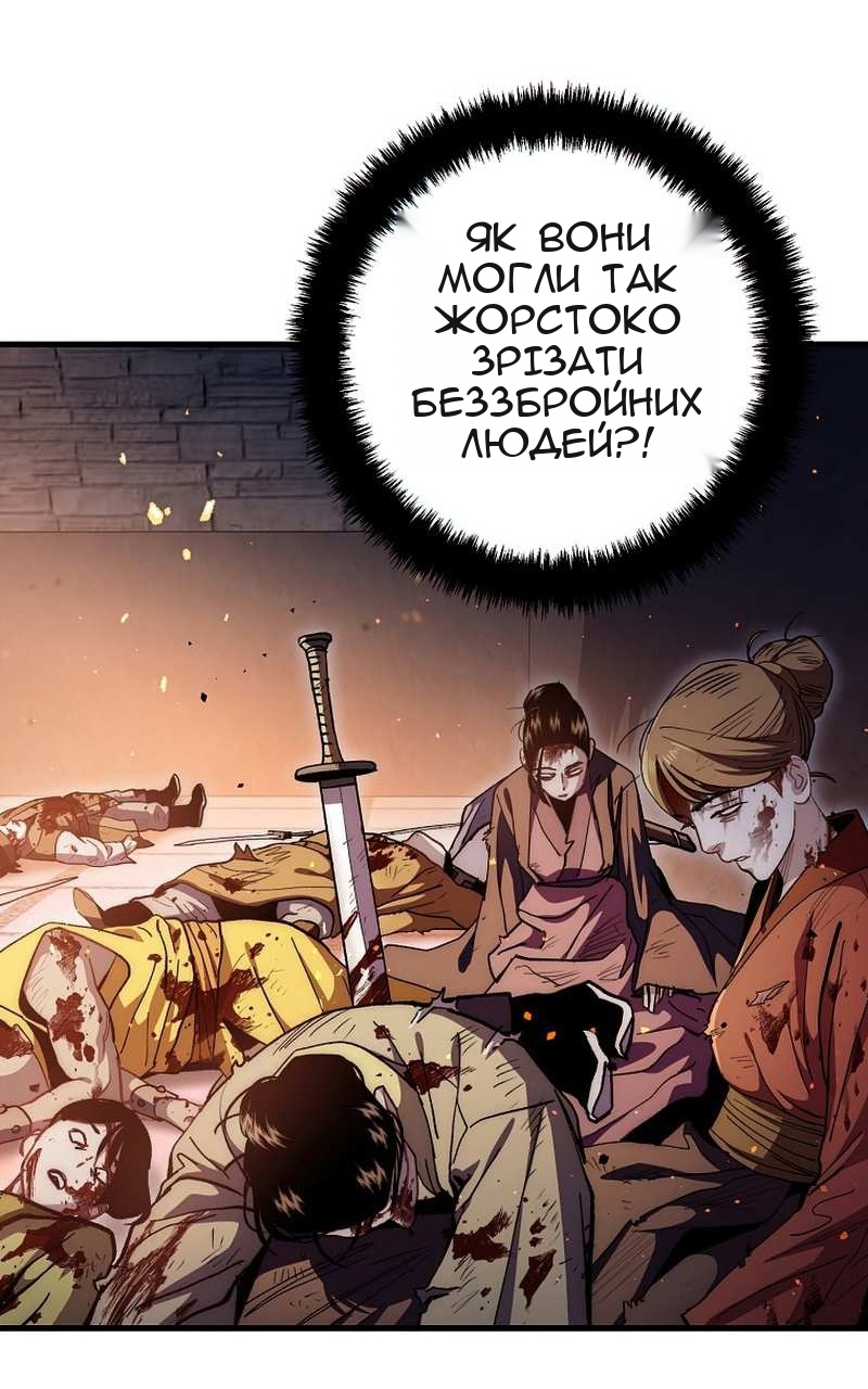 Сторінка 10