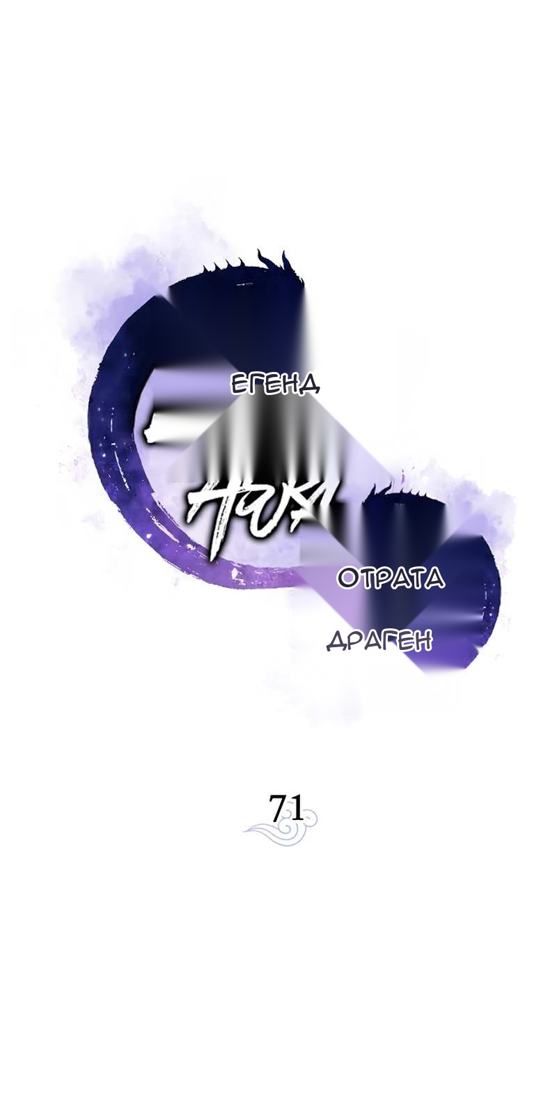 Сторінка 14