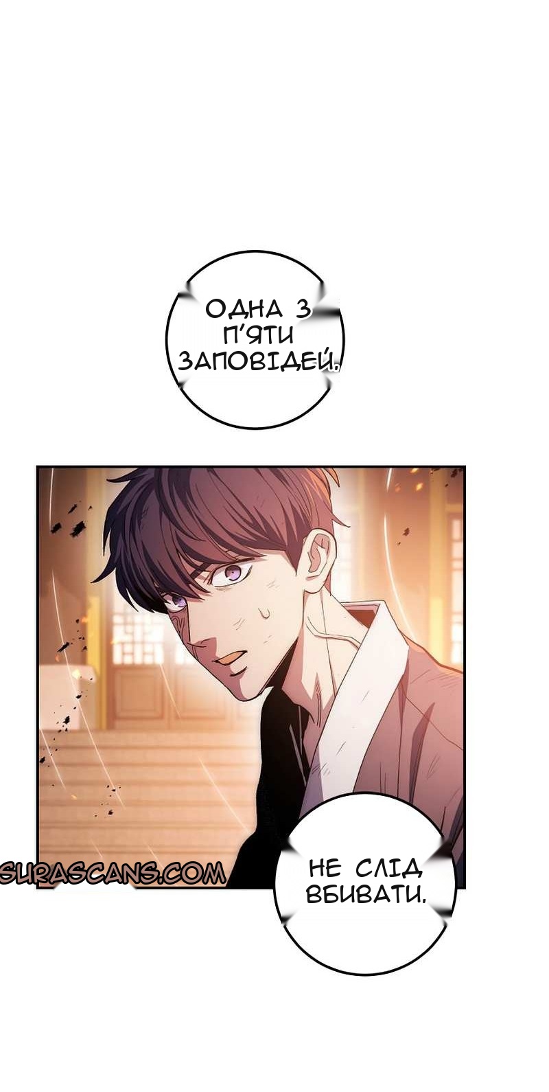 Сторінка 15
