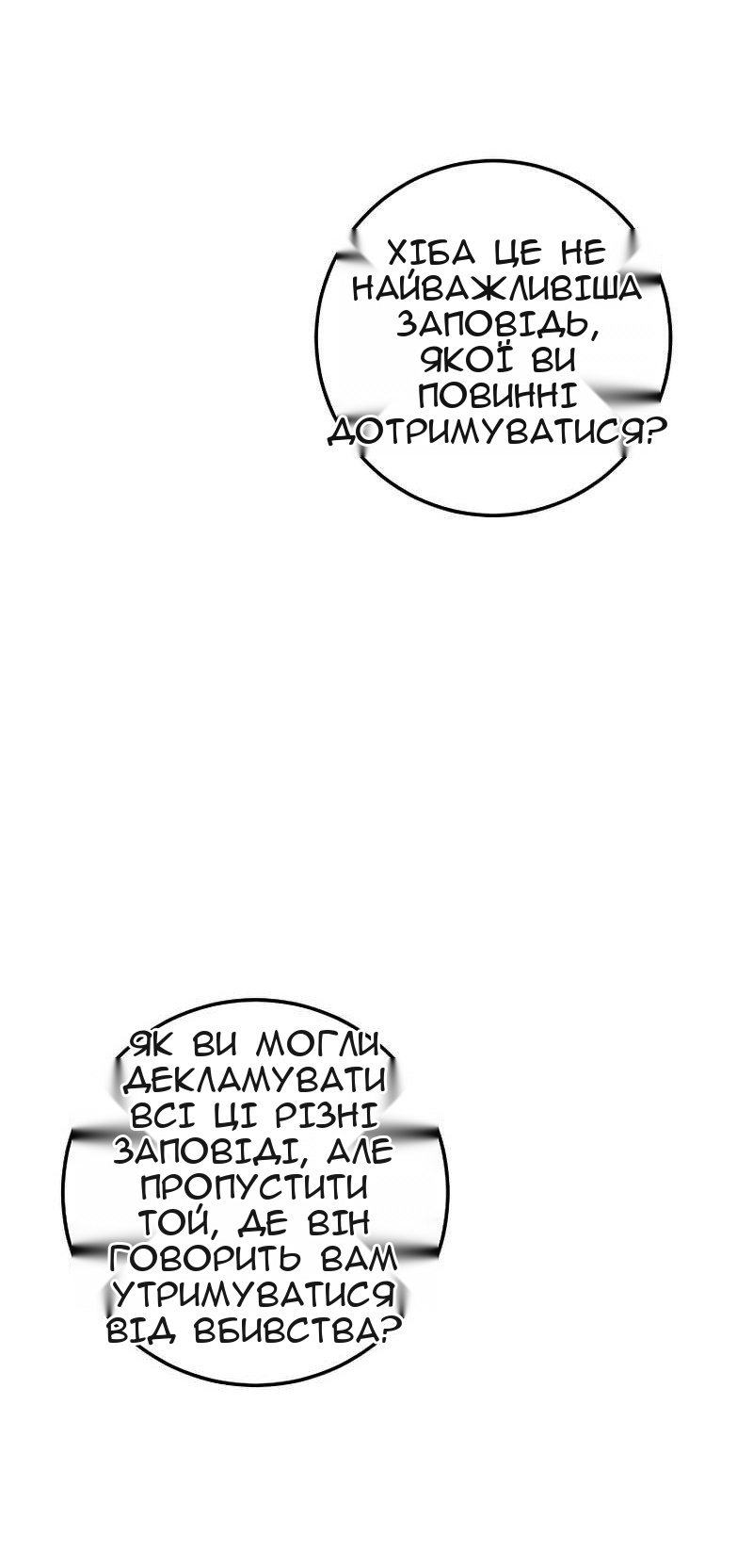 Сторінка 16
