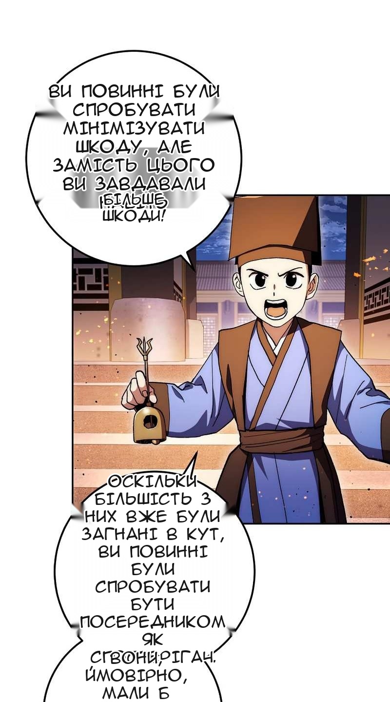 Сторінка 19