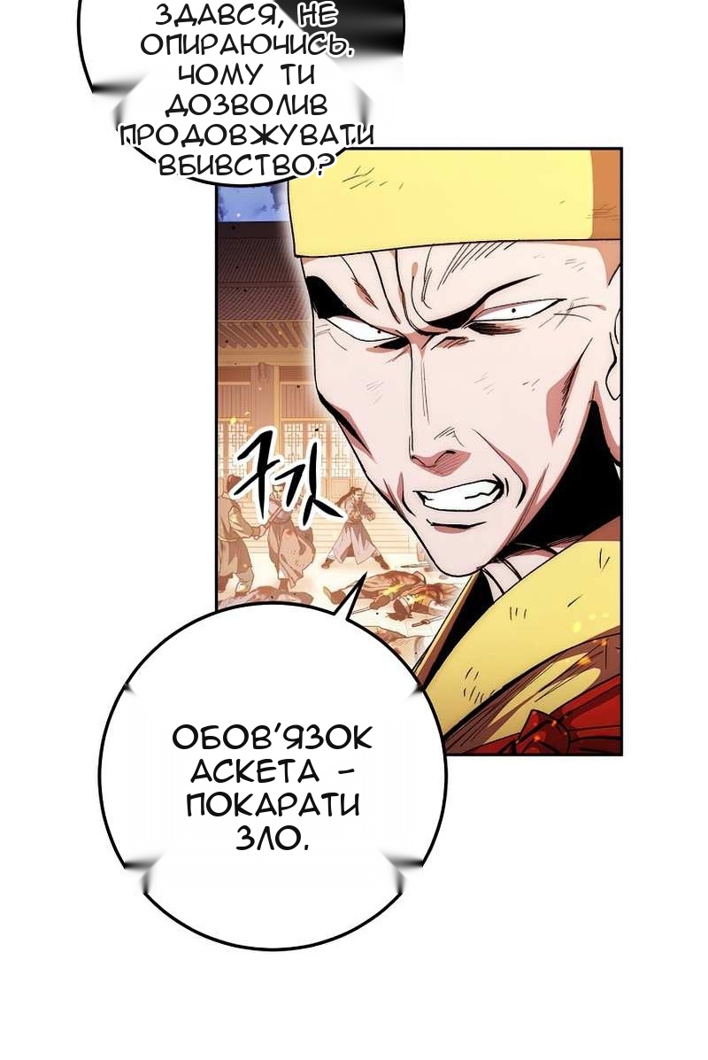 Сторінка 20
