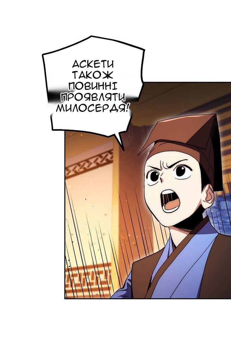 Сторінка 21