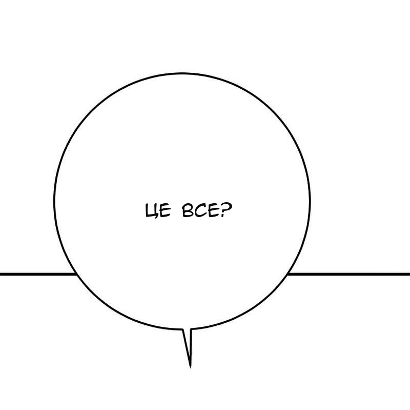 Сторінка 46