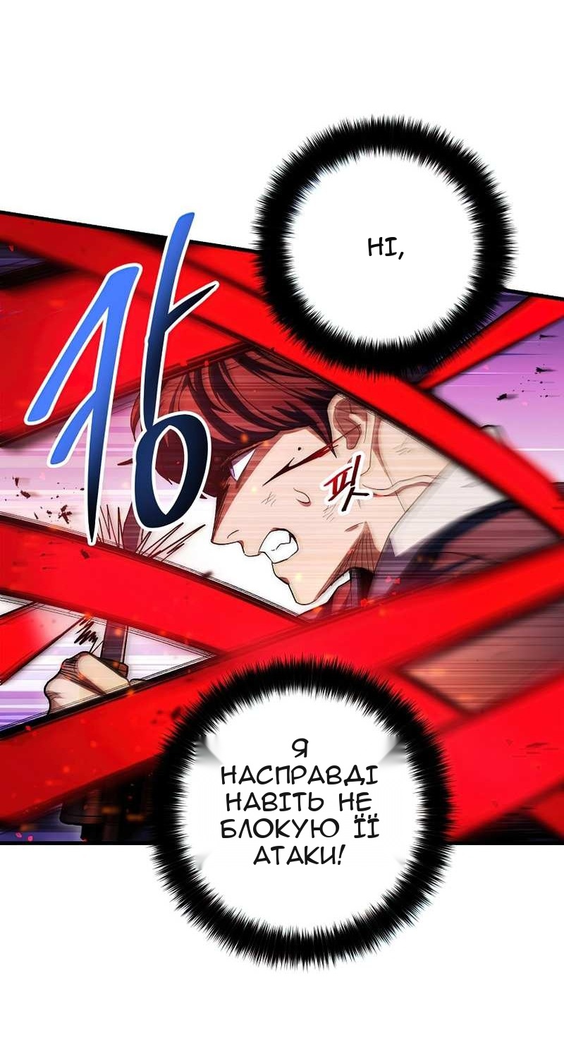 Сторінка 64