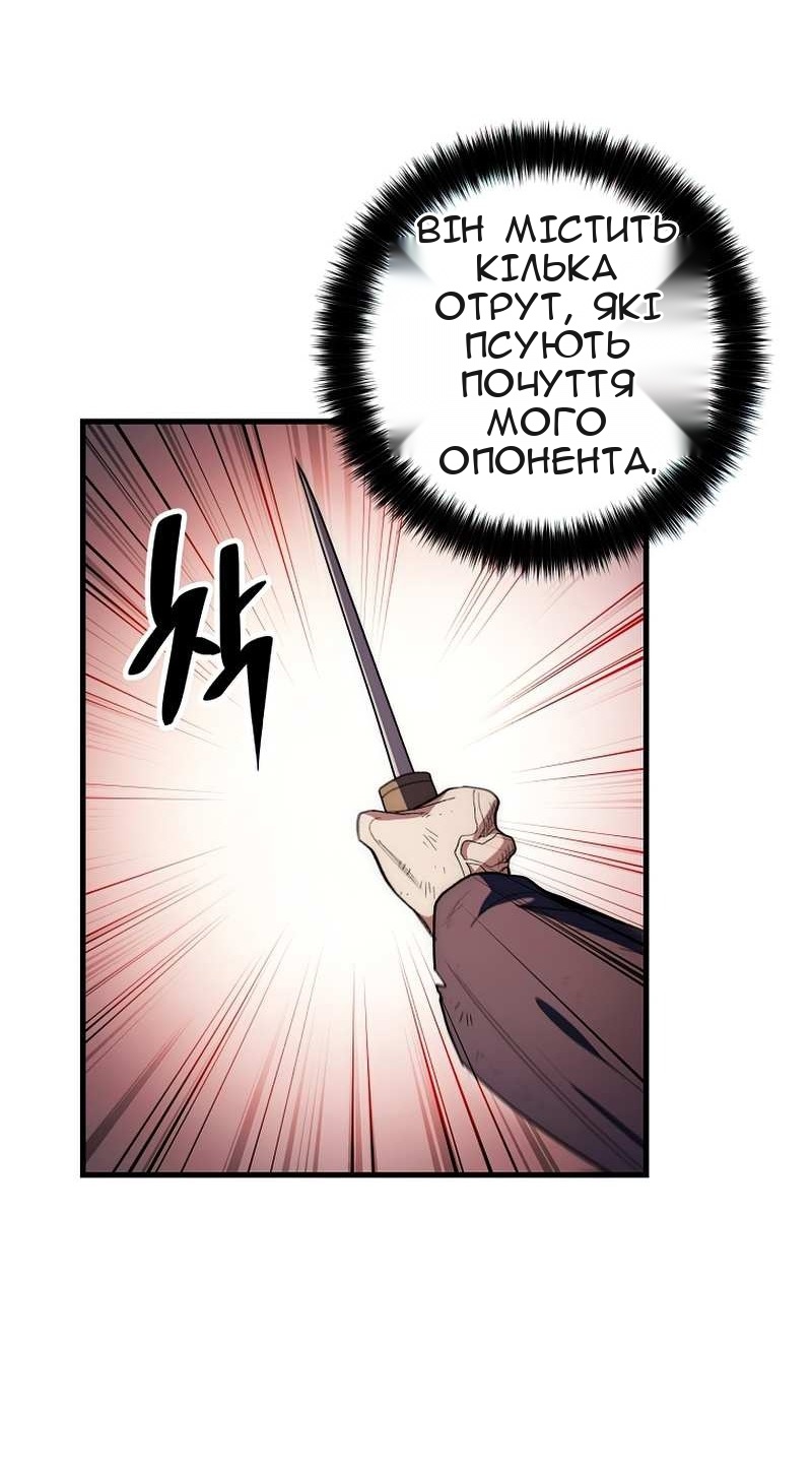 Сторінка 77