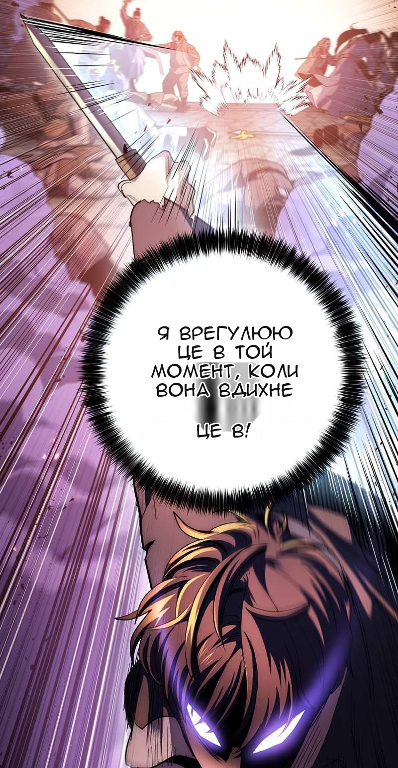 Сторінка 79