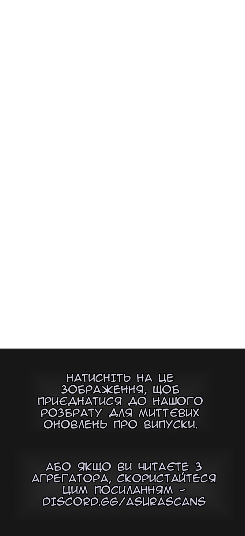 Сторінка 90