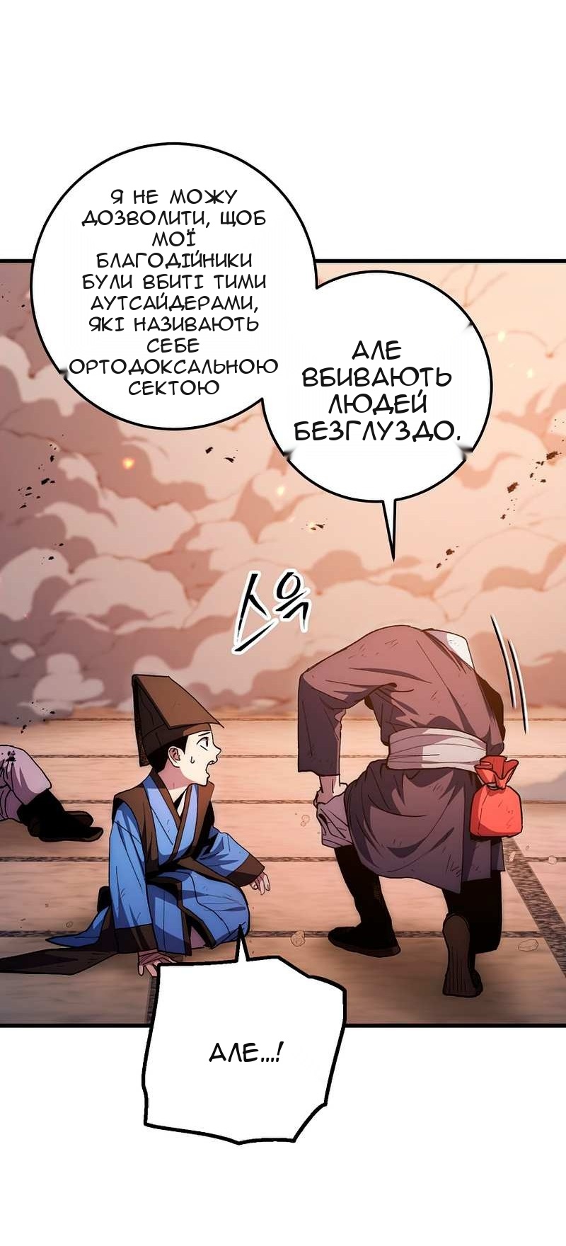 Сторінка 13