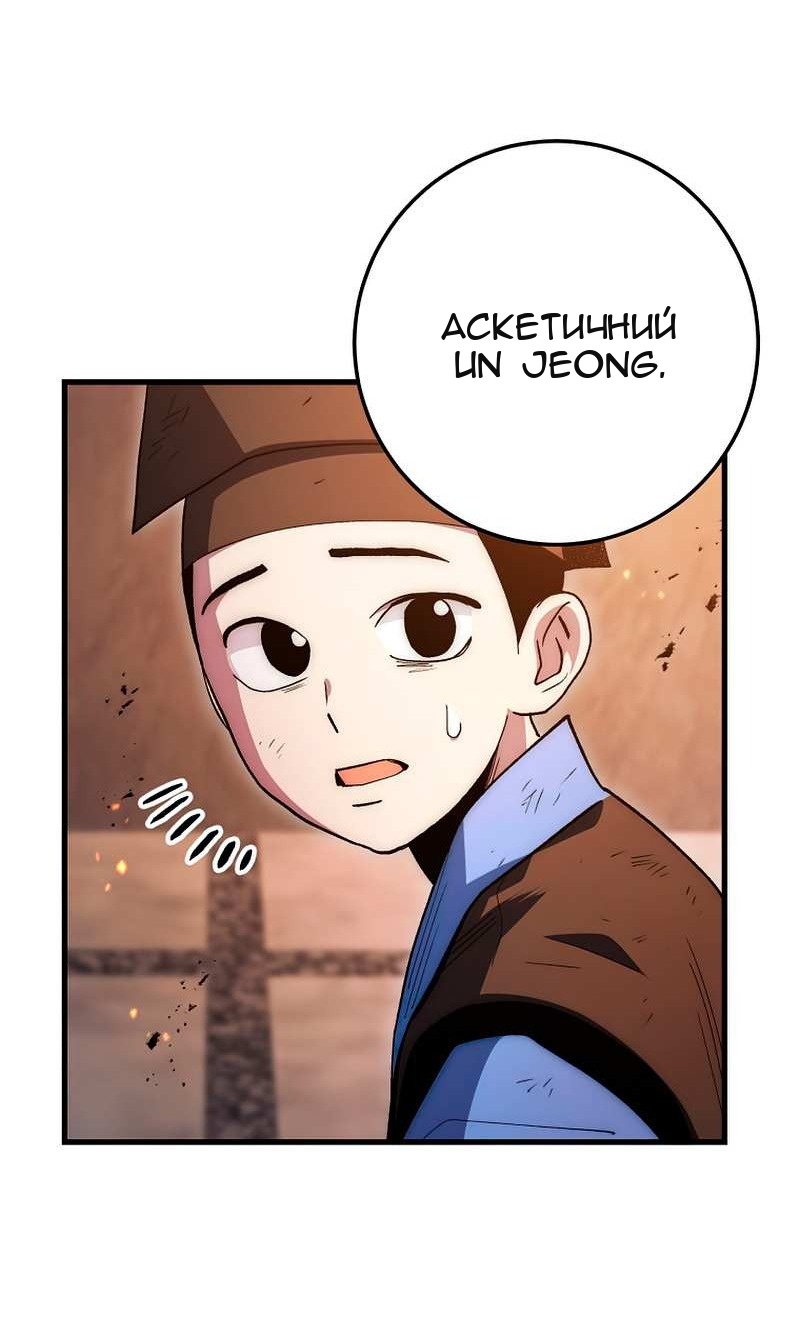 Сторінка 14
