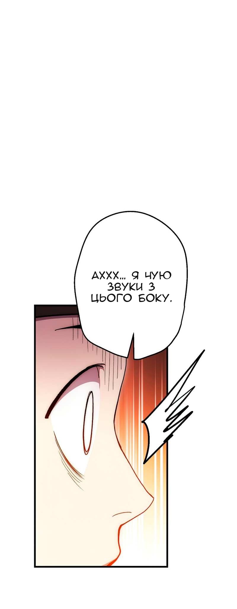 Сторінка 20
