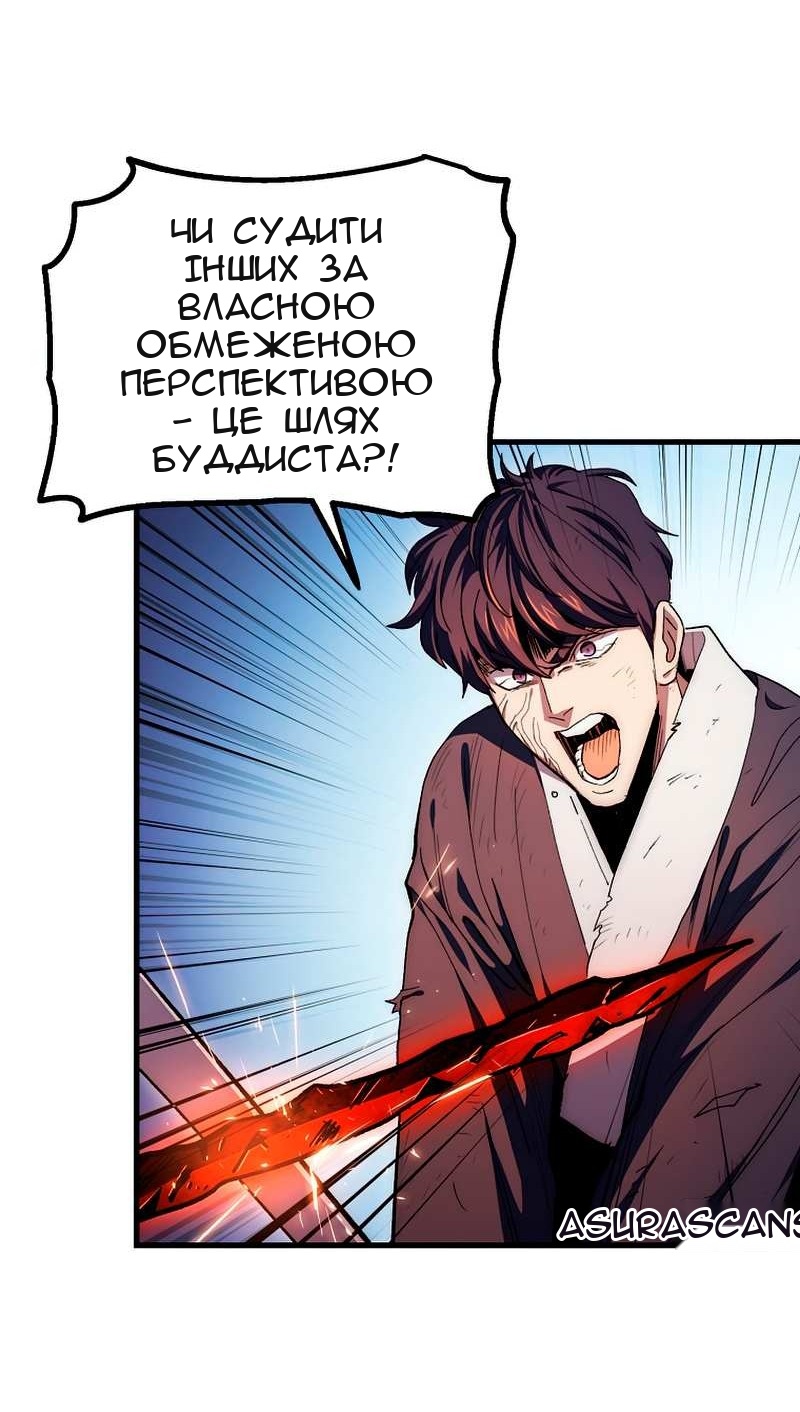 Сторінка 32