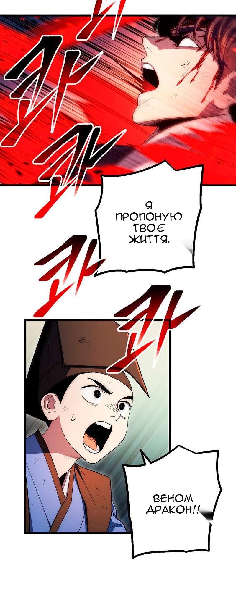 Сторінка 38