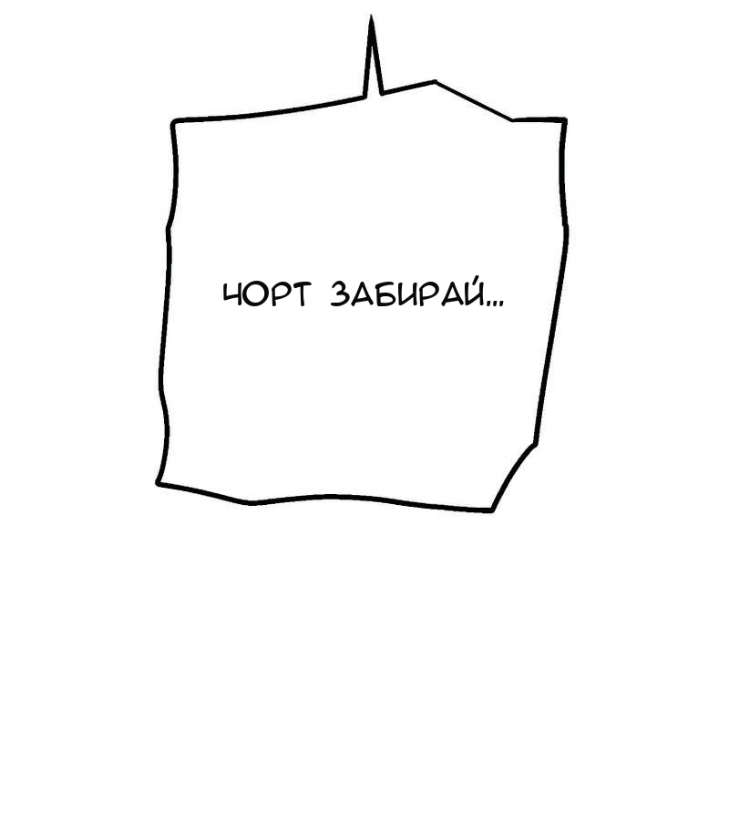 Сторінка 44