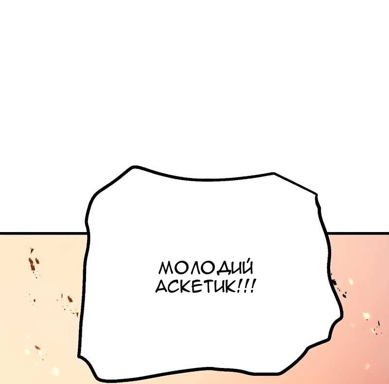 Сторінка 45
