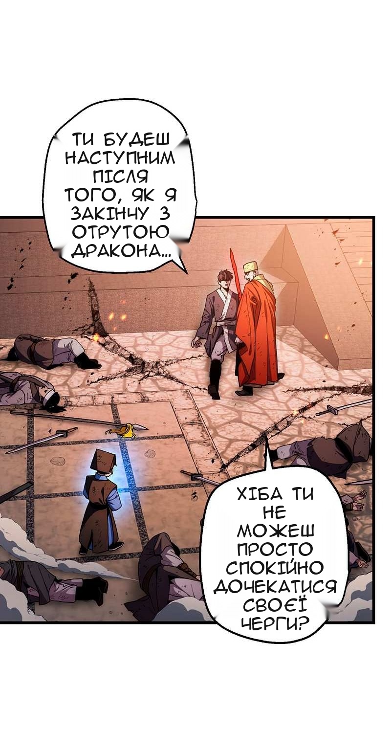 Сторінка 47