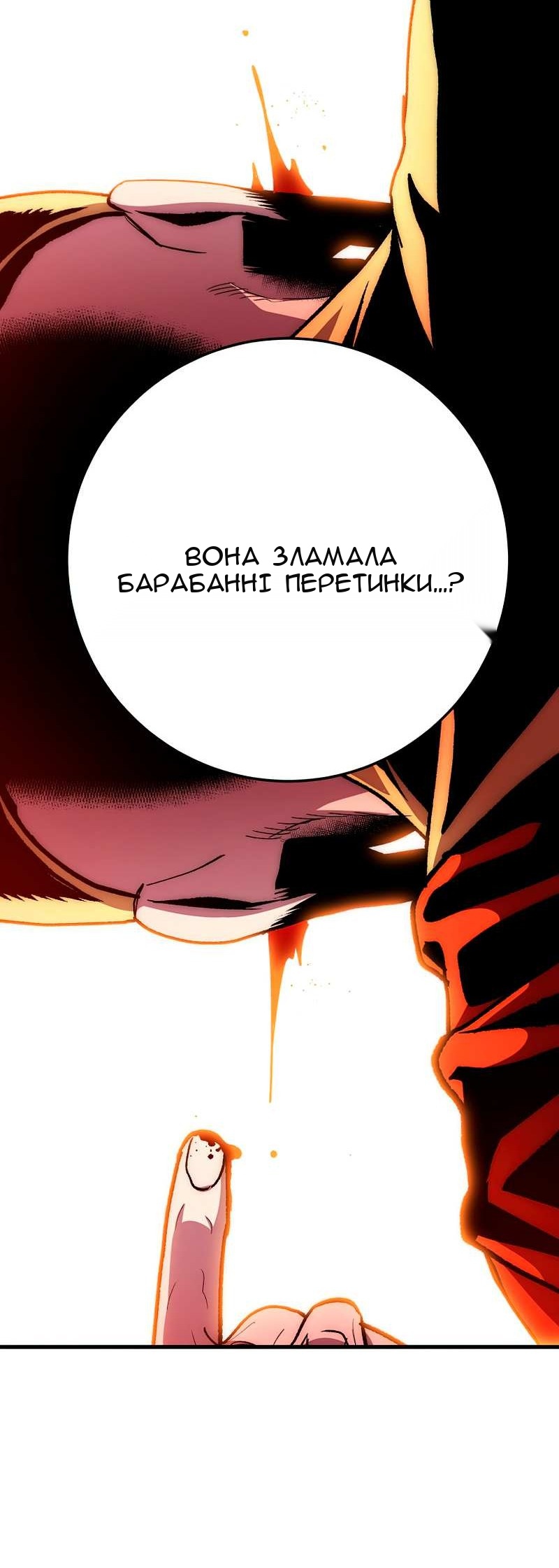 Сторінка 59