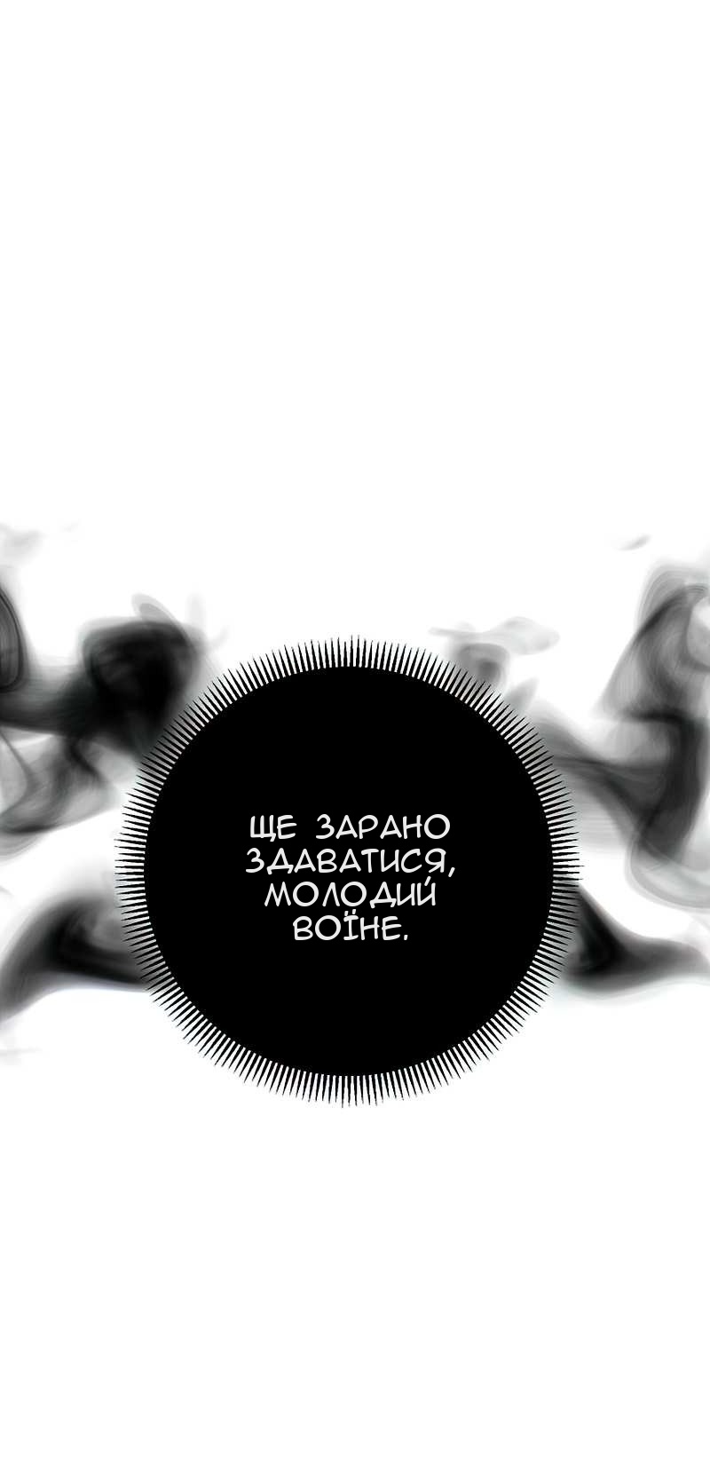 Сторінка 73