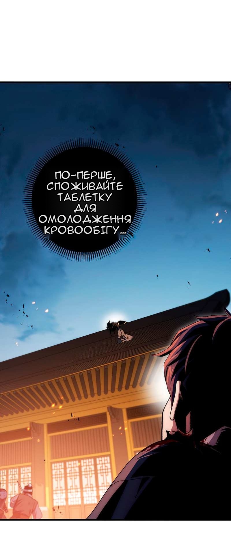 Сторінка 75
