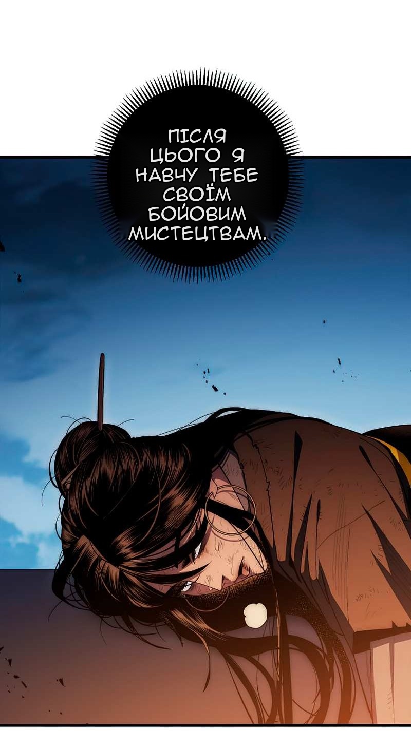 Сторінка 76