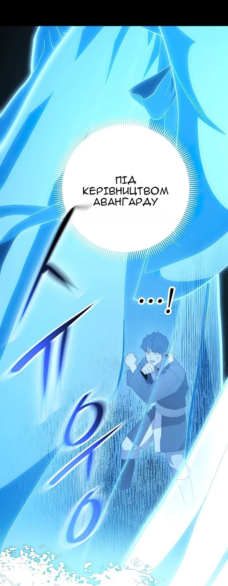 Сторінка 10