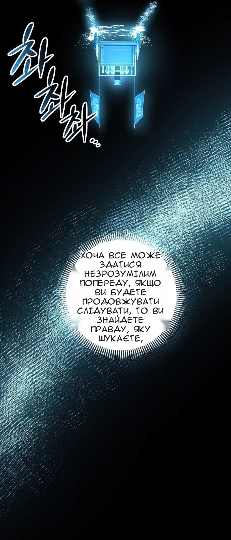 Сторінка 16