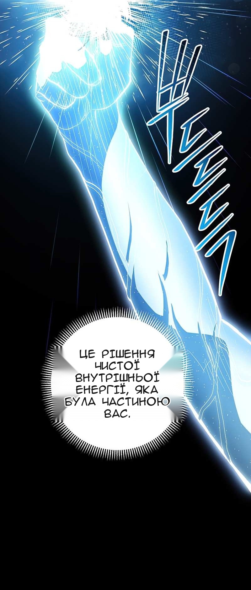 Сторінка 22