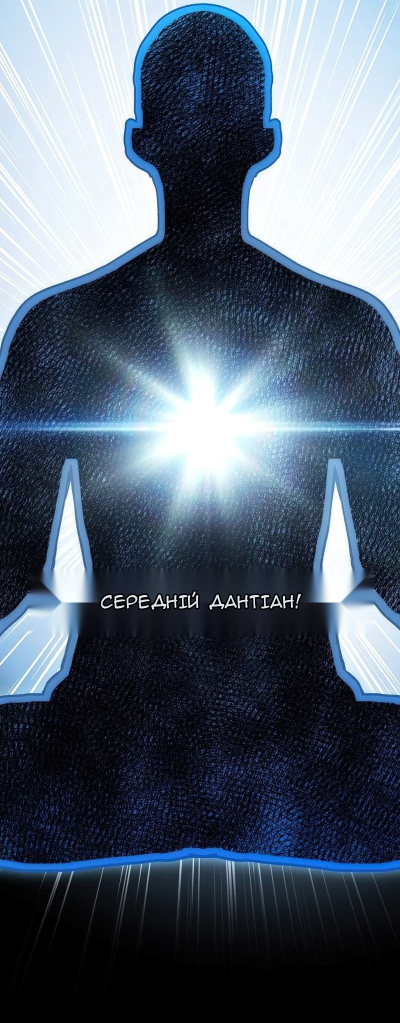 Сторінка 31