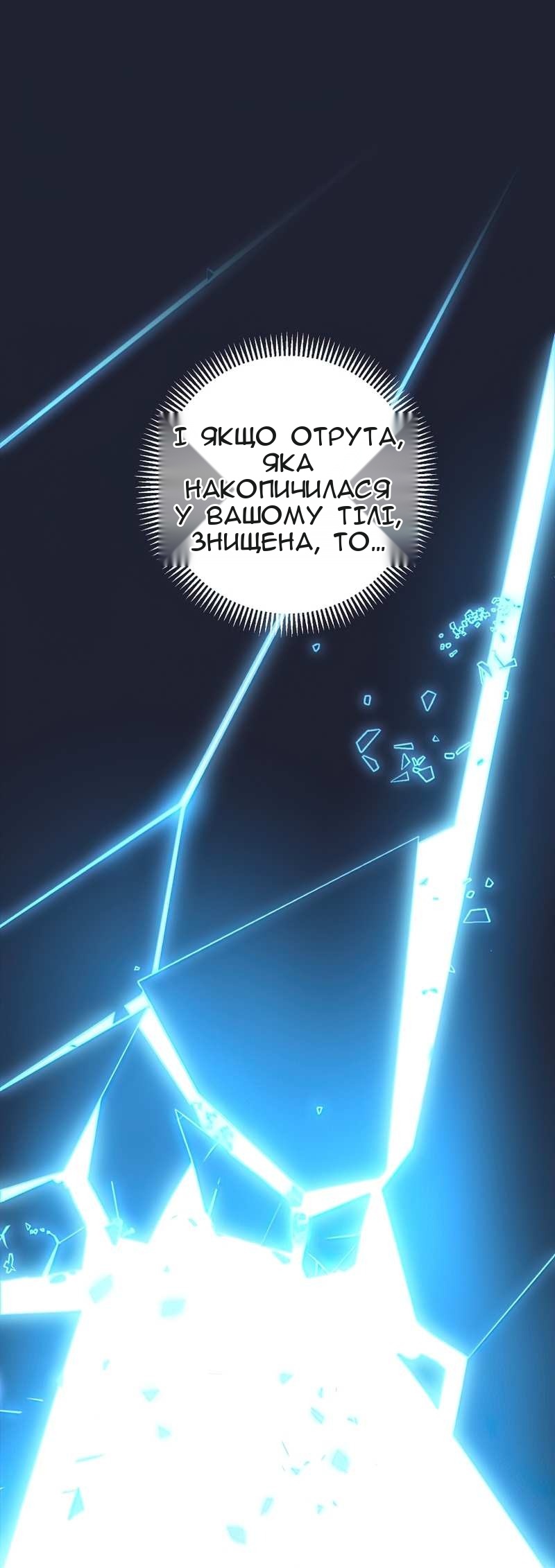 Сторінка 39