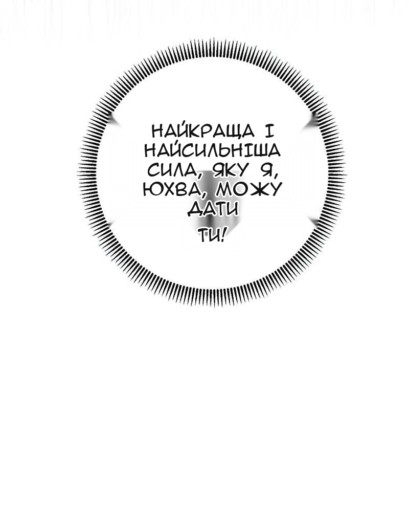 Сторінка 45