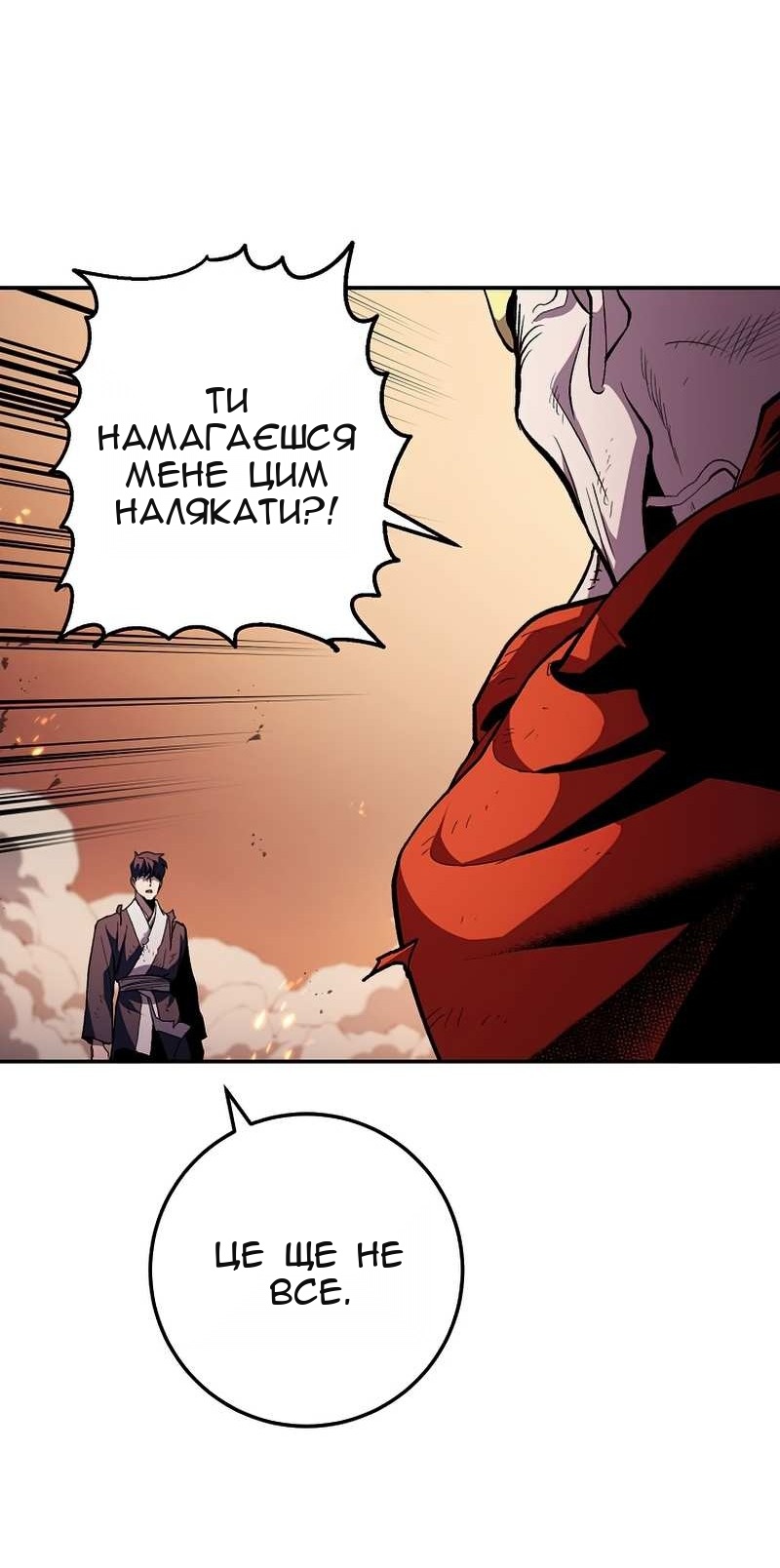 Сторінка 91