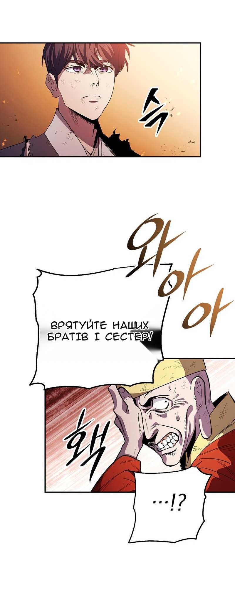 Сторінка 92