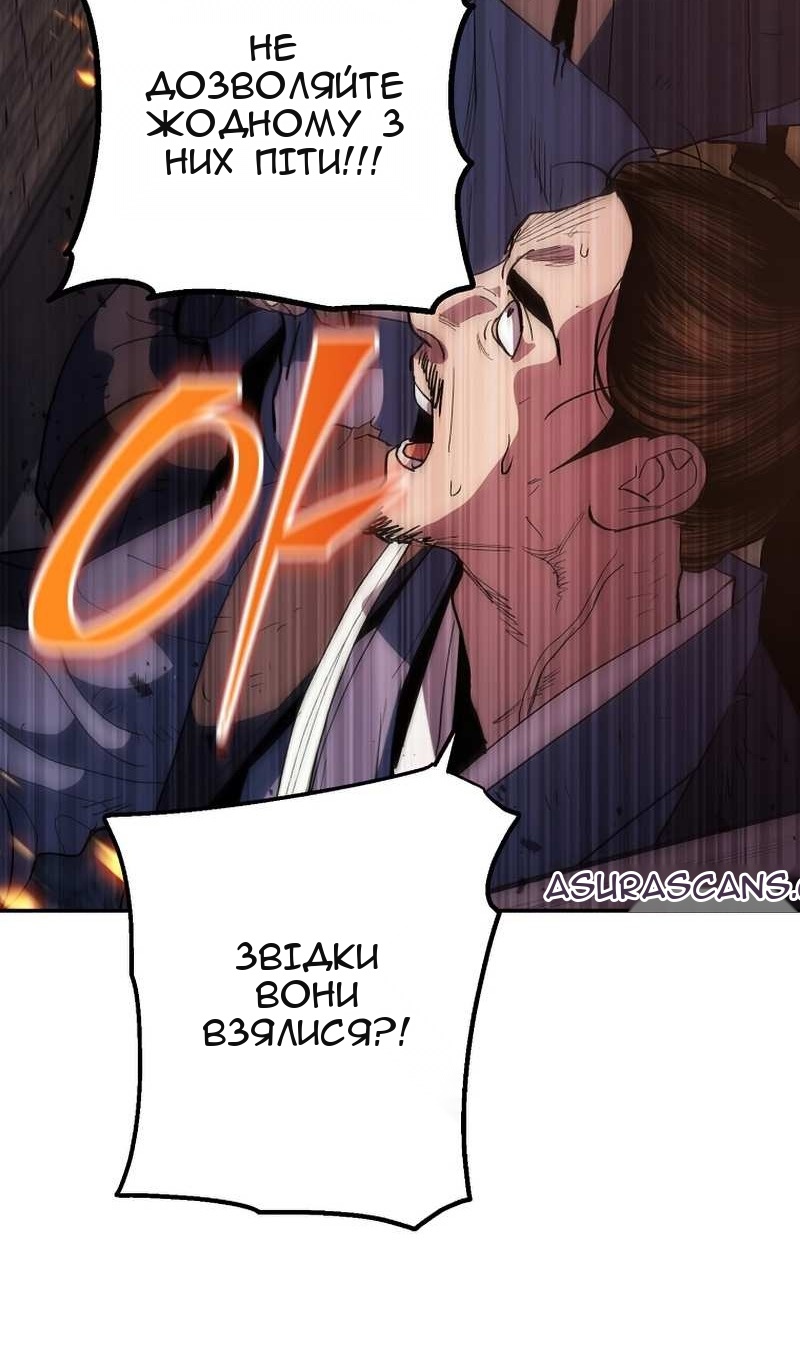 Сторінка 94