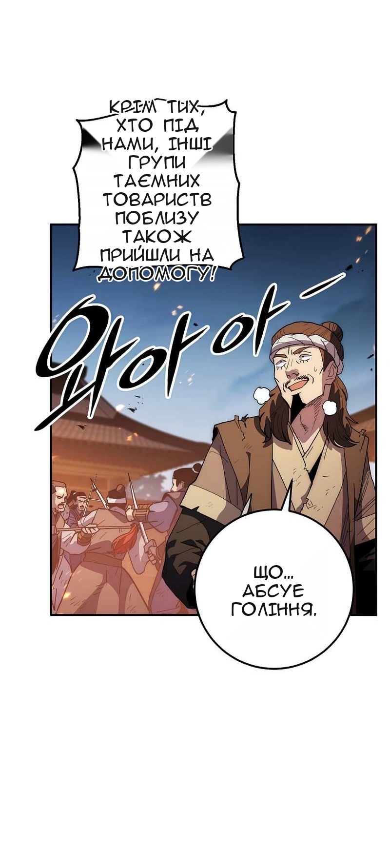Сторінка 99