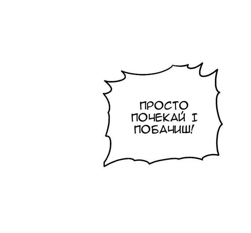 Сторінка 109