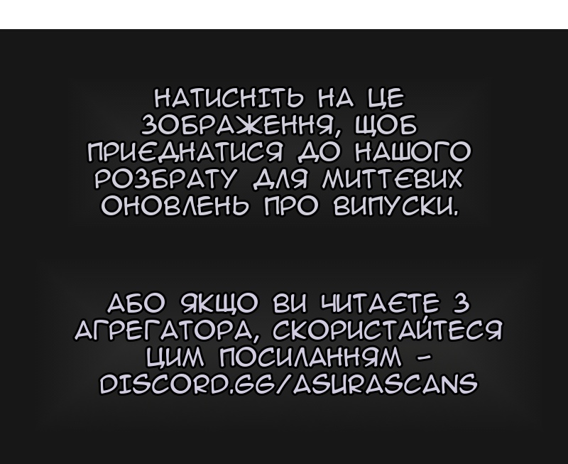 Сторінка 119